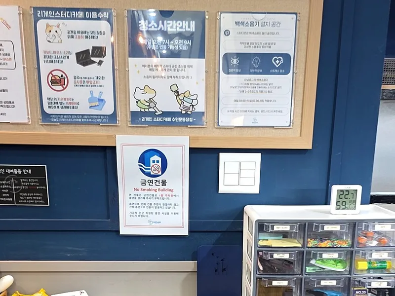 리게인스터디카페 수원운동장점 공간 사진